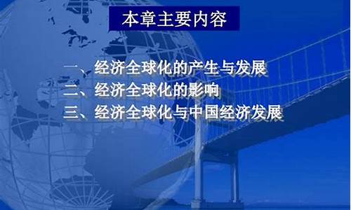 财经政策与国际资本流动的关系分析(财政政策和货币政策对国际收支的影响)