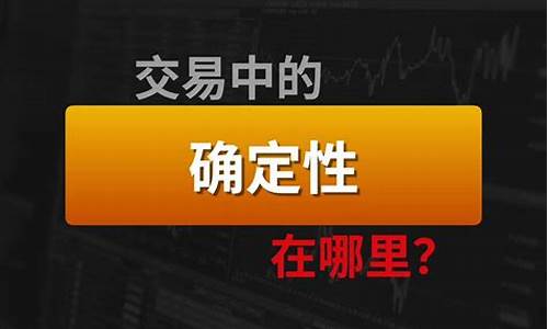 如何在不确定的市场环境中制定投资策略(不确定环境下的战略决策)