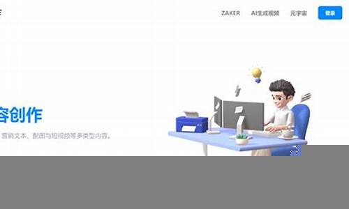 财经网站的内容创作与推广技巧(财经网站的内容创作与推广技巧有哪些)