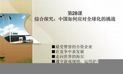 现代企业如何应对全球金融不确定性(企业如何面对金融风暴)-第1张图片-www.211178.com_果博福布斯网站建设