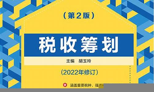 财经政策中的税收变动与市场适应性(税收政策会对市场参与者的行为和利益产生重要影响)