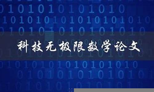 如何利用科技手段提升投资决策效率(如何利用科学技术促进经济和社会发展提出两条建议)