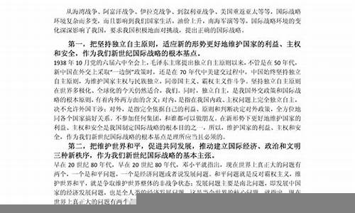 如何在复杂的财经环境中做出明智选择(如何在复杂的财经环境中做出明智选择)-第1张图片-www.211178.com_果博福布斯网站建设