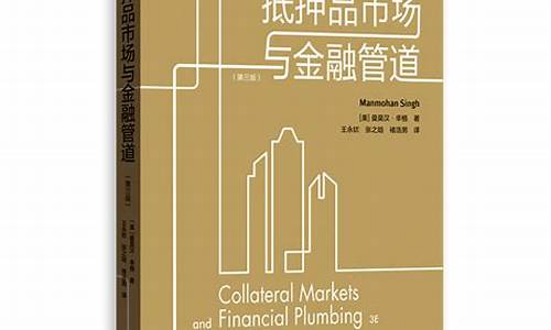 金融市场的流动性危机与风险管理(金融市场与风险管理专业学什么)-第1张图片-www.211178.com_果博福布斯网站建设