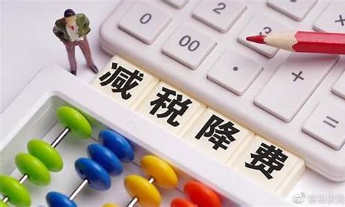 企业税收政策与股市的关系(税收对股票市场的影响)