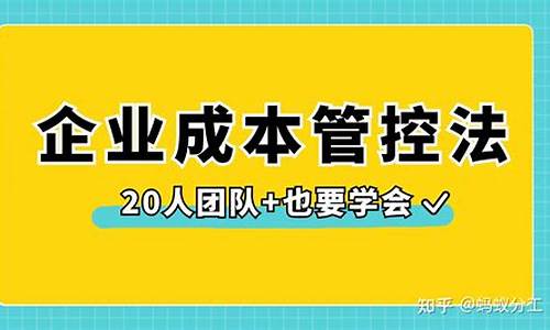 企业如何进行有效的财务管理(企业如何进行有效的财务管理论文)