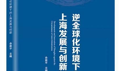 如何看待当前的全球通货膨胀问题(如何应对全球通货膨胀)