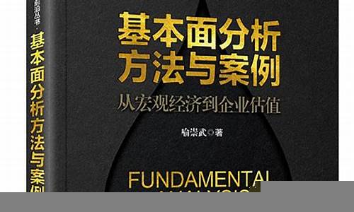 投资者如何从宏观经济数据中获得启示(投资者如何从宏观经济数据中获得启示和感悟)