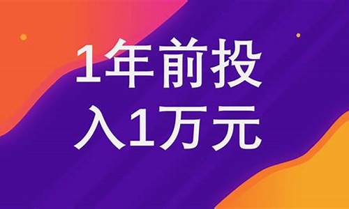 怎样利用基金投资获取稳健回报(基金怎么投资稳健)