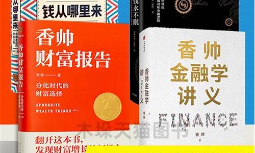 财经学理论在实际投资中的应用(投资理财中的经济学)-第1张图片-www.211178.com_果博福布斯网站建设