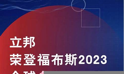 福布斯全球企业并购案例分析(全球并购报告)-第1张图片-www.211178.com_果博福布斯网站建设