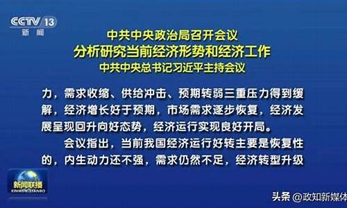 全球财经形势的重大变化(军事形势的重大变化)-第1张图片-www.211178.com_果博福布斯网站建设