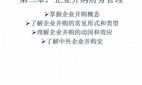 企业并购中的财务尽职调查(简述企业并购中的尽职调查内容)-第1张图片-www.211178.com_果博福布斯网站建设