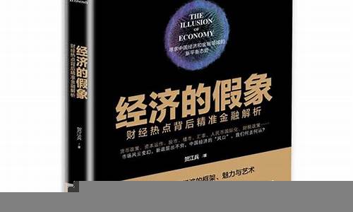 财经热点事件背后的深层影响(财经热点)-第1张图片-www.211178.com_果博福布斯网站建设