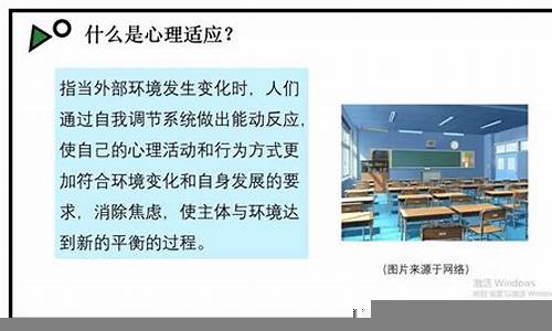 如何用正确的心态迎接财富(如何用正常心态迎接考试)-第1张图片-www.211178.com_果博福布斯网站建设