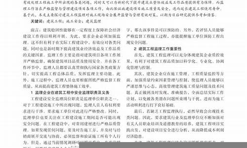 如何确保建筑项目的质量控制标准(如何确保施工质量控制)-第1张图片-www.211178.com_果博福布斯网站建设