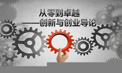 财经领域的创业机会与挑战(财经领域的创业机会与挑战包括)