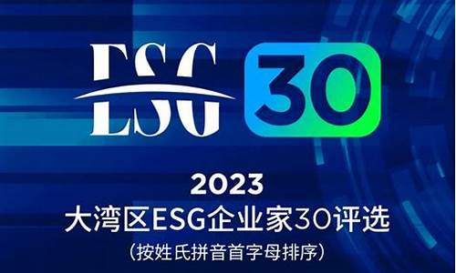 福布斯全球成功企业家的成长路径(2020福布斯中国企业家)-第1张图片-www.211178.com_果博福布斯网站建设