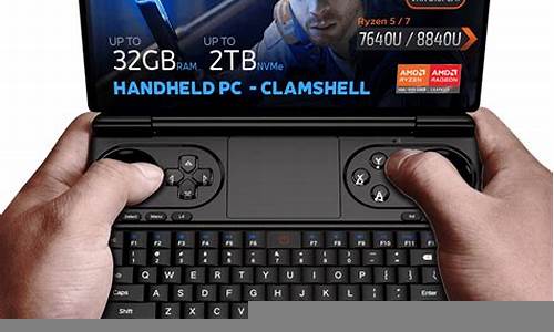 GPD Win 办公需求如何满足(gpd win2办公)-第1张图片-www.211178.com_果博福布斯网站建设