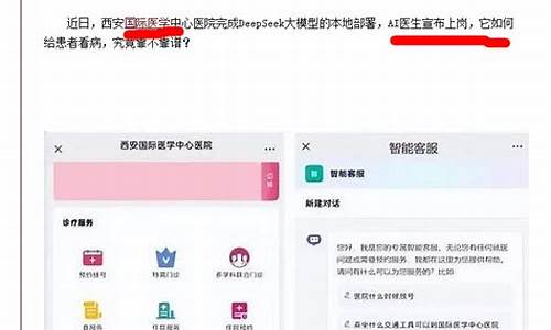 资本投资在科技行业中的应用(资本投资在科技行业中的应用有哪些)-第1张图片-www.211178.com_果博福布斯网站建设