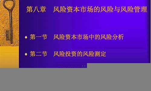 资本与风险管理的关系(资本在风险管理中的作用)-第1张图片-www.211178.com_果博福布斯网站建设