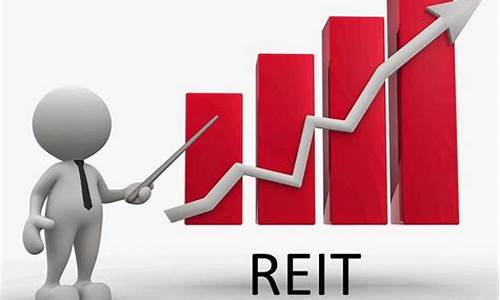 房地产投资信托基金的投资分析(房地产投资信托基金案例)-第1张图片-www.211178.com_果博福布斯网站建设